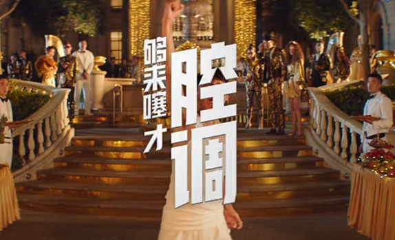 NIKE：夠來(lái)噻，才腔調(diào)