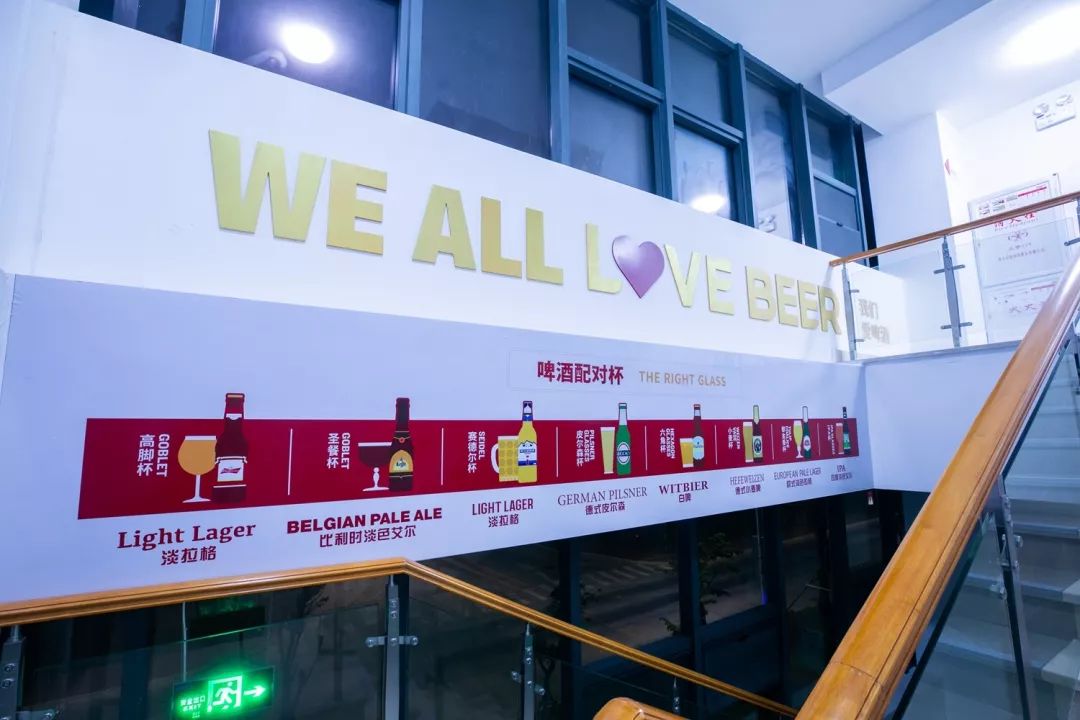報(bào)告:我想去百威中國(guó)那個(gè)啤酒展覽館打卡品美酒佳肴|國(guó)潮范這么閃 - 第52張 - 會(huì)展活動(dòng)策劃CCASY.COM 報(bào)告:我想去百威中國(guó)那個(gè)啤酒展覽館打卡品美酒佳肴|國(guó)潮范這么閃 - 第52張