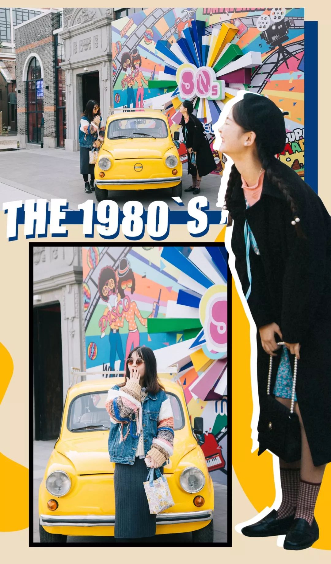 80'年代的復(fù)古快閃店滿滿的都是國(guó)際范兒|國(guó)潮范這么閃 - 第2張 - 會(huì)展活動(dòng)策劃CCASY.COM 80'年代的復(fù)古快閃店滿滿的都是國(guó)際范兒|國(guó)潮范這么閃 - 第2張