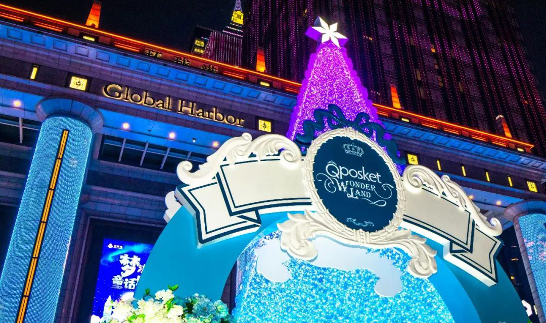 圣誕美陳星光璀璨點亮冬夜，又一精美絕倫童話鎮(zhèn)落地了