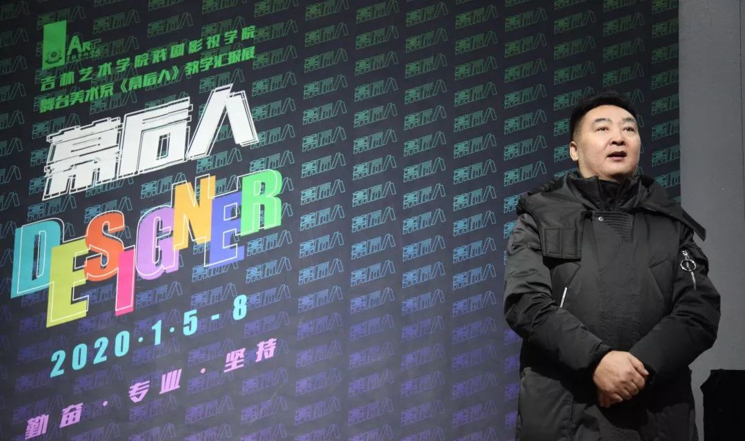 “幕后人”主題會展活動聚寒冬溫暖，展幕后人生，甚好！