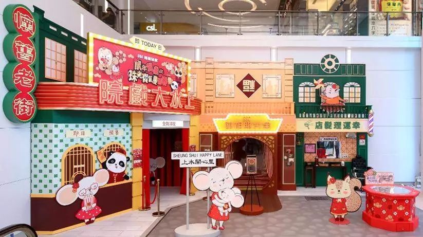 這等歡樂(lè)可愛(ài)的商場(chǎng)美陳展覽活動(dòng)將一一刷新了你的朋友圈 - 第49張 - 會(huì)展活動(dòng)策劃CCASY.COM 這等歡樂(lè)可愛(ài)的商場(chǎng)美陳展覽活動(dòng)將一一刷新了你的朋友圈 - 第49張
