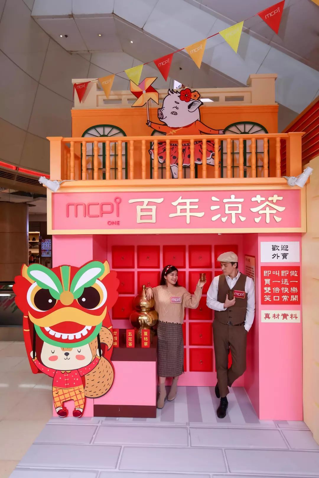 這等歡樂(lè)可愛(ài)的商場(chǎng)美陳展覽活動(dòng)將一一刷新了你的朋友圈 - 第51張 - 會(huì)展活動(dòng)策劃CCASY.COM 這等歡樂(lè)可愛(ài)的商場(chǎng)美陳展覽活動(dòng)將一一刷新了你的朋友圈 - 第51張