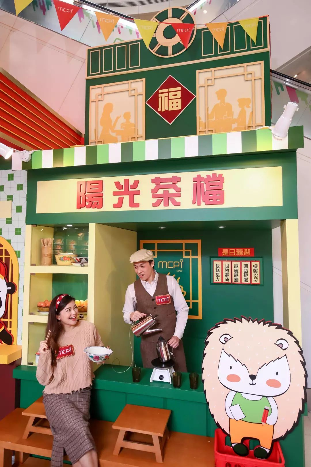 這等歡樂(lè)可愛(ài)的商場(chǎng)美陳展覽活動(dòng)將一一刷新了你的朋友圈 - 第52張 - 會(huì)展活動(dòng)策劃CCASY.COM 這等歡樂(lè)可愛(ài)的商場(chǎng)美陳展覽活動(dòng)將一一刷新了你的朋友圈 - 第52張