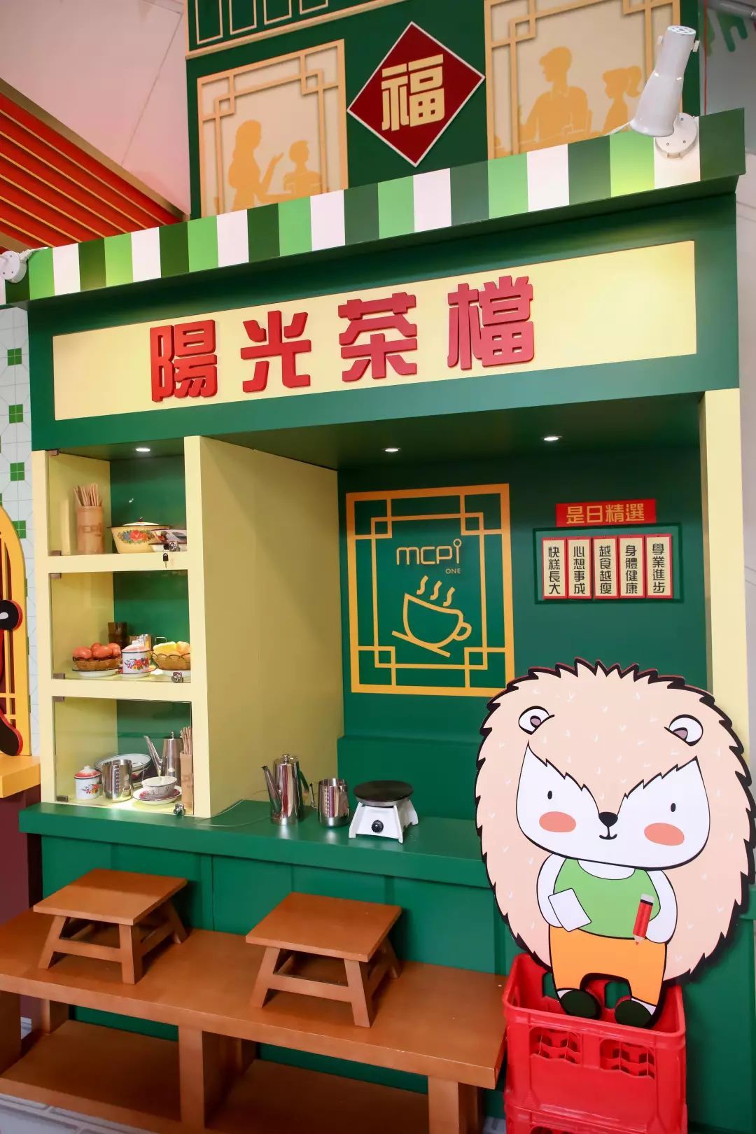這等歡樂(lè)可愛(ài)的商場(chǎng)美陳展覽活動(dòng)將一一刷新了你的朋友圈 - 第53張 - 會(huì)展活動(dòng)策劃CCASY.COM 這等歡樂(lè)可愛(ài)的商場(chǎng)美陳展覽活動(dòng)將一一刷新了你的朋友圈 - 第53張
