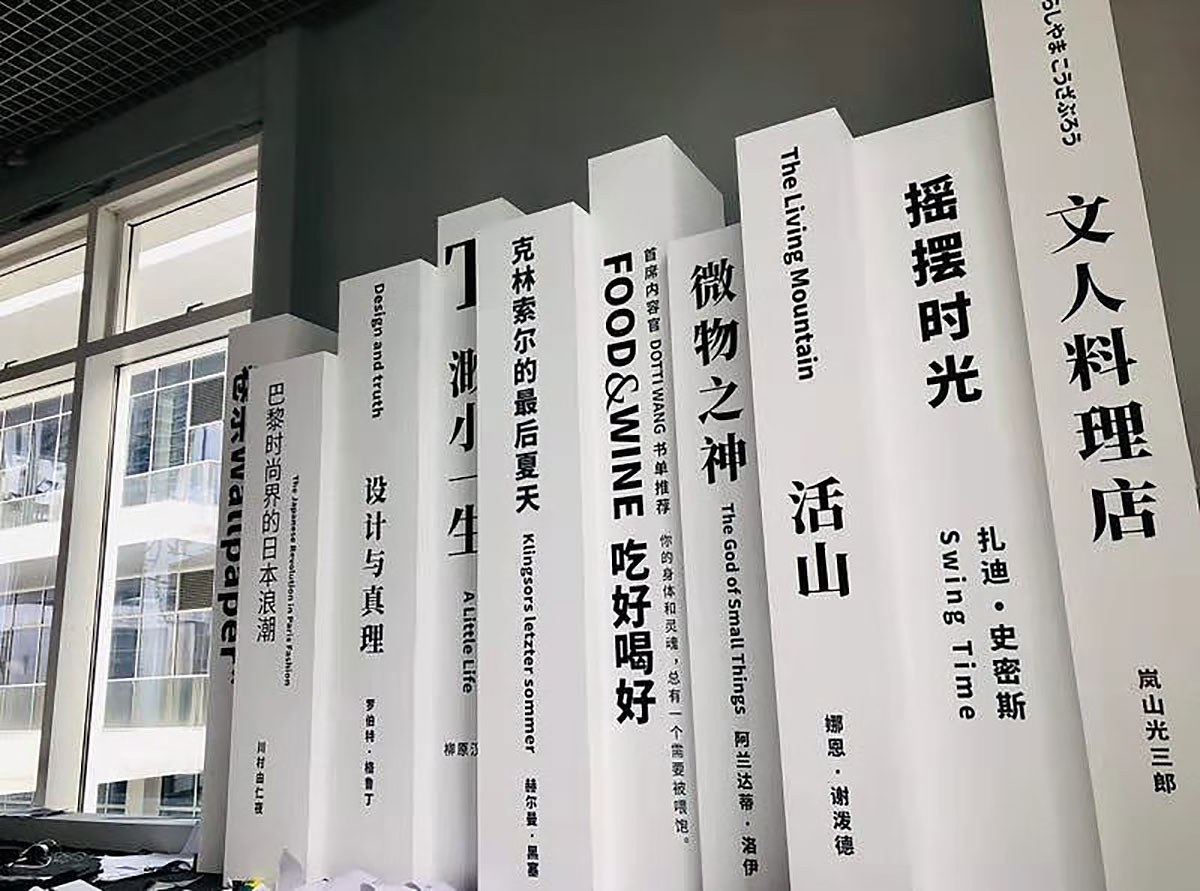 公民生活體驗(yàn)的快閃店策劃長啥樣？來這里你就都知道了！