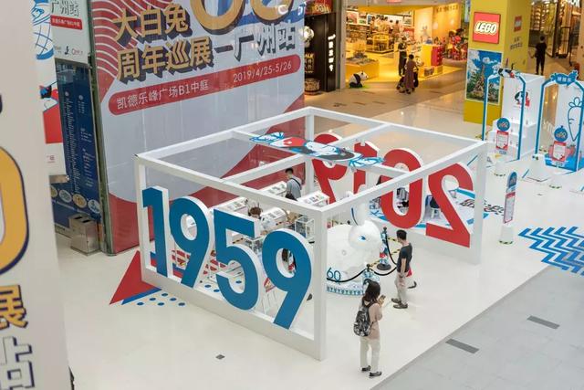 大白兔60周年巡展，滿滿的奶香味