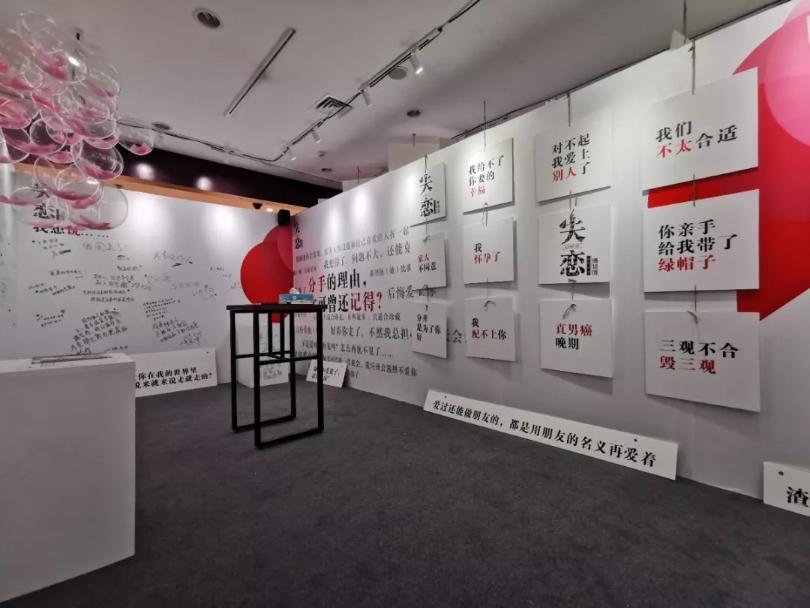 你是否愿意與我一起放飛自我？