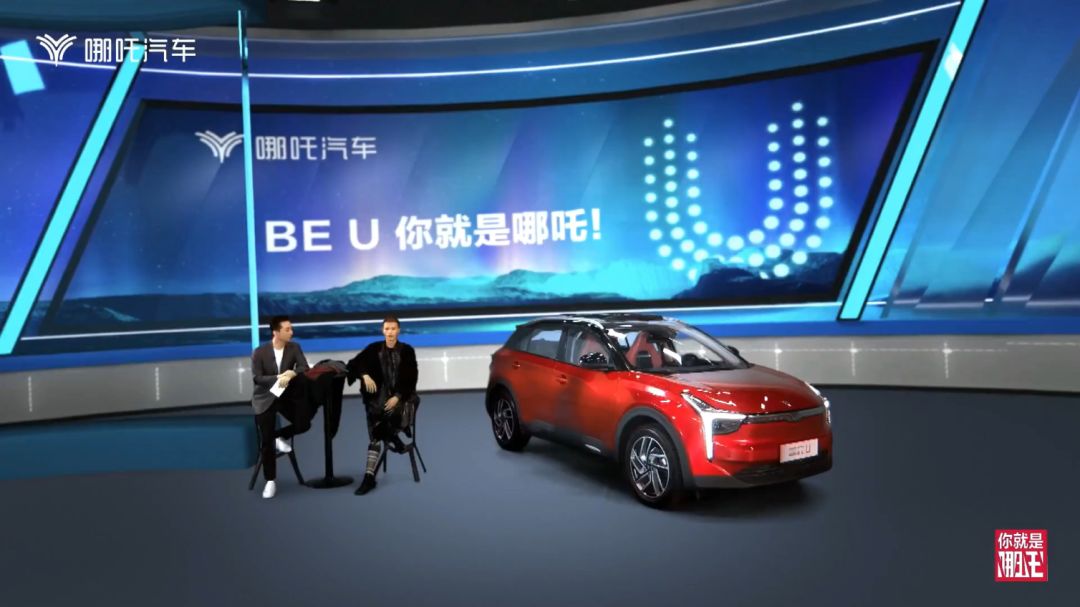全新汽車品牌發(fā)布會(huì)活動(dòng)線上橫空出世，創(chuàng)新詮釋活出真我