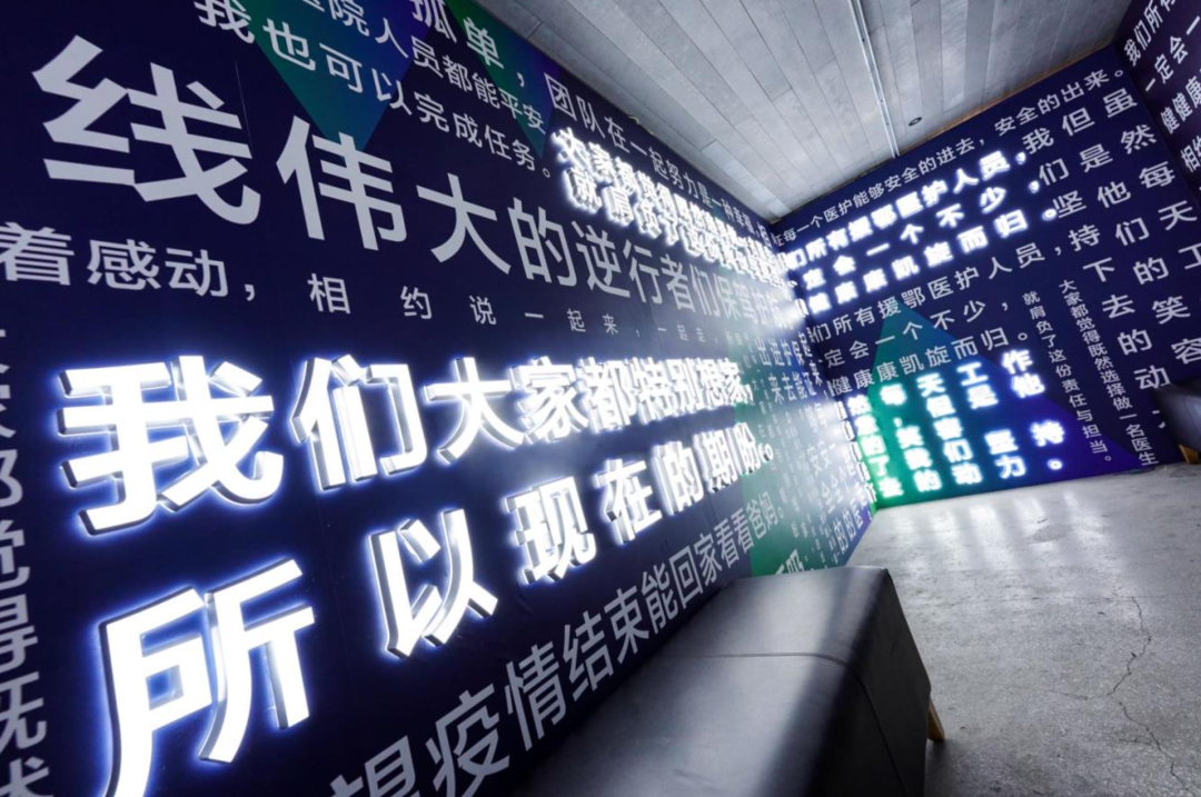 抗疫主題會展活動帶著溫暖人心的瞬間致敬英雄們 - 第23張 - 會展活動策劃CCASY.COM 抗疫主題會展活動帶著溫暖人心的瞬間致敬英雄們 - 第23張
