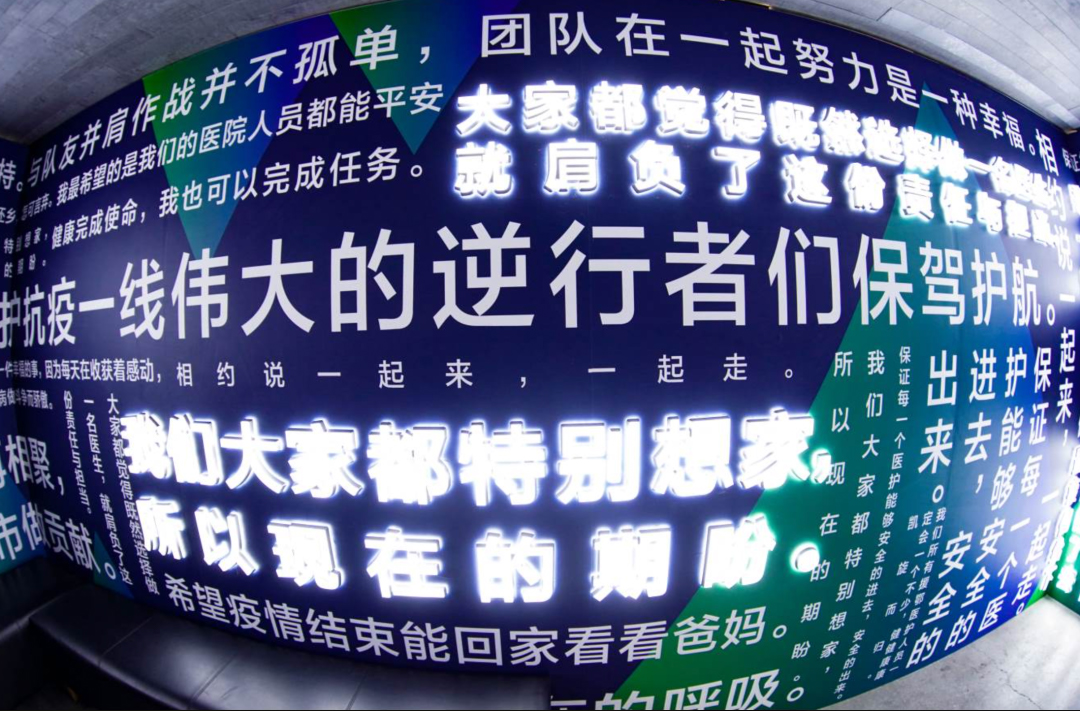 抗疫主題會展活動帶著溫暖人心的瞬間致敬英雄們 - 第24張 - 會展活動策劃CCASY.COM 抗疫主題會展活動帶著溫暖人心的瞬間致敬英雄們 - 第24張