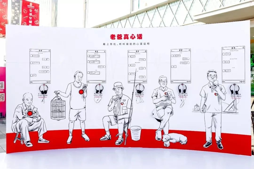 父親節(jié)快閃展覽活動(dòng)已布局，一起說(shuō)出對(duì)父親的愛吧