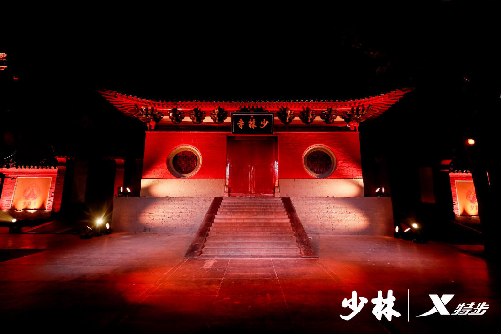 特步x少林寺國(guó)潮功夫山門(mén)秀活動(dòng)策劃實(shí)力破圈，瘋狂打call