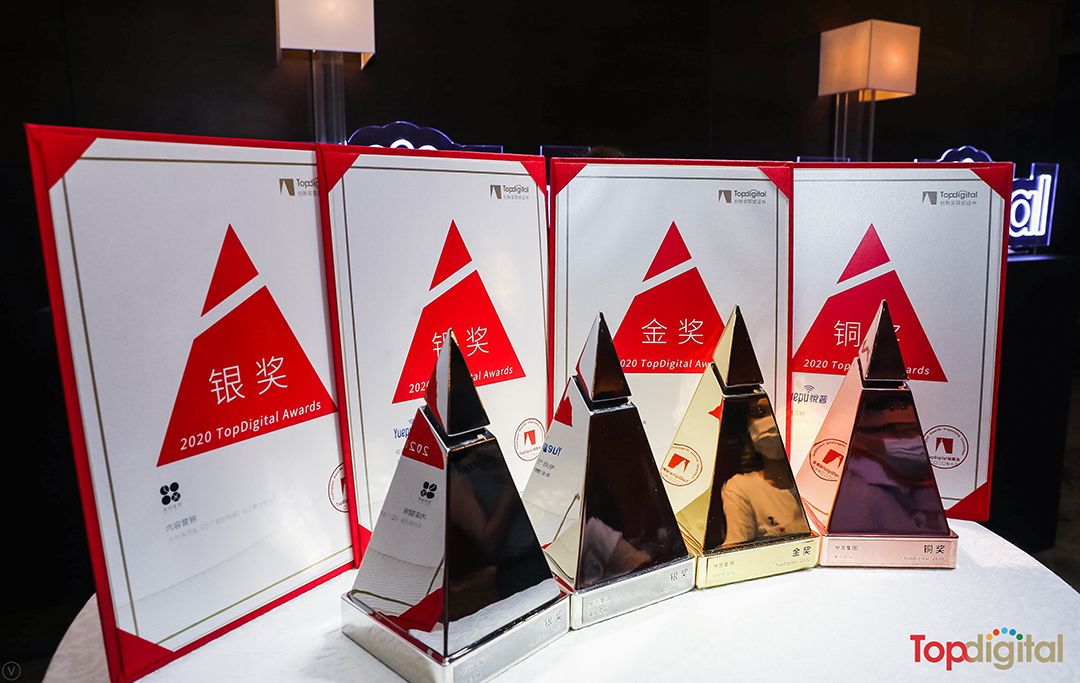 TopDigital創(chuàng)新盛典活動(dòng)策劃從技術(shù)、人群、策略三個(gè)角度切入