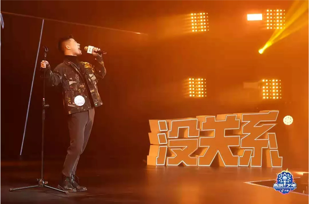 高調(diào)少年-抖音大學(xué)生音樂賽事活動(dòng)策劃決賽夜為高調(diào)青春正名 - 第13張 - 會展活動(dòng)策劃CCASY.COM 高調(diào)少年-抖音大學(xué)生音樂賽事活動(dòng)策劃決賽夜為高調(diào)青春正名 - 第13張