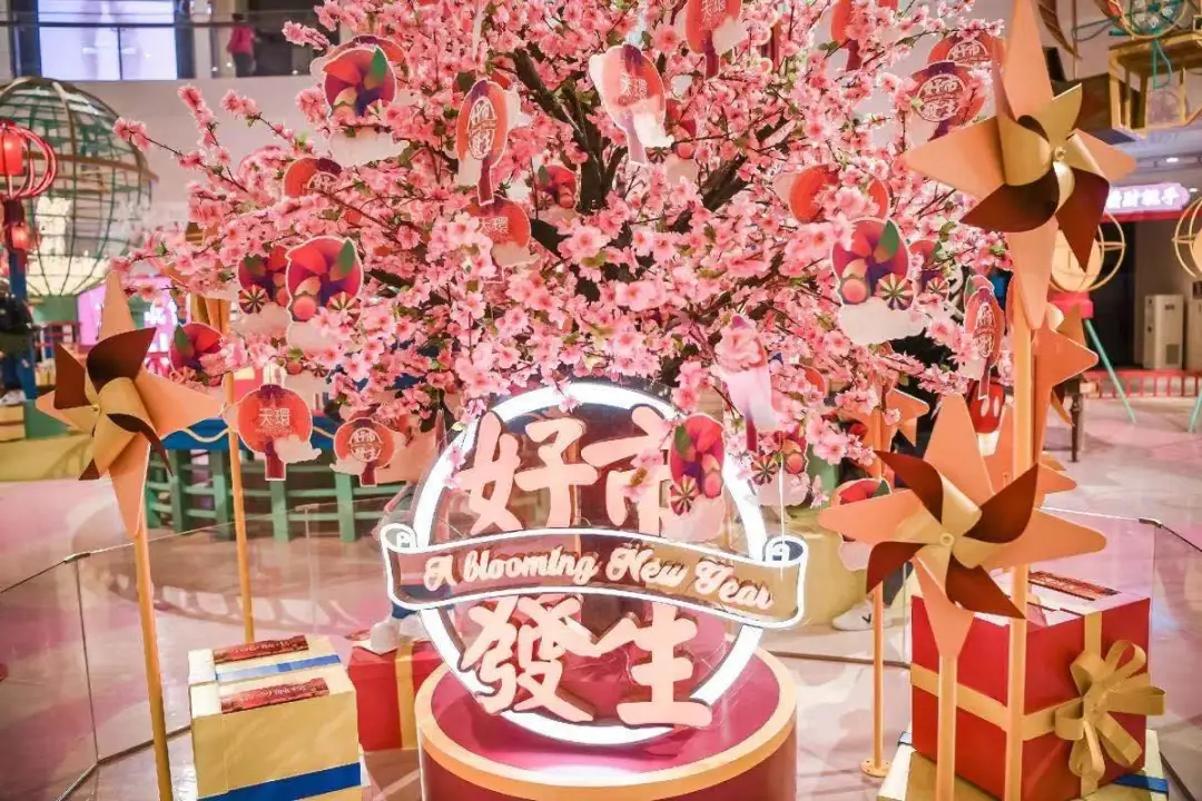 最潮粵式新春美陳活動策劃歡樂開啟，帶你風(fēng)生水起好運(yùn)氣