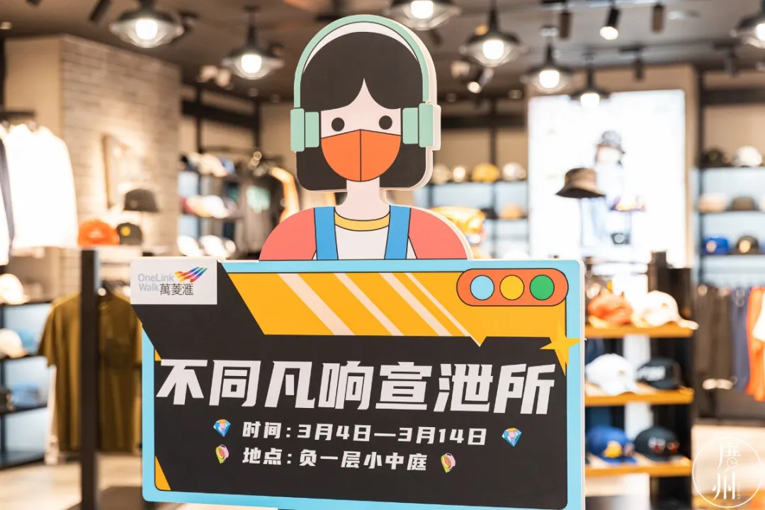 「單身獨(dú)樂不凡館」快閃店活動(dòng)策劃來咯，一起來場(chǎng)單身快樂之旅吧