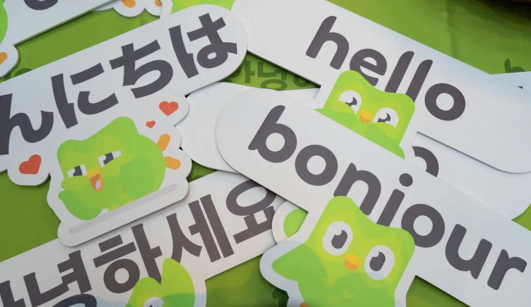 全球外語學(xué)習(xí)者狂熱喜歡的APP發(fā)布會(huì)活動(dòng)策劃也太內(nèi)味十足了吧！