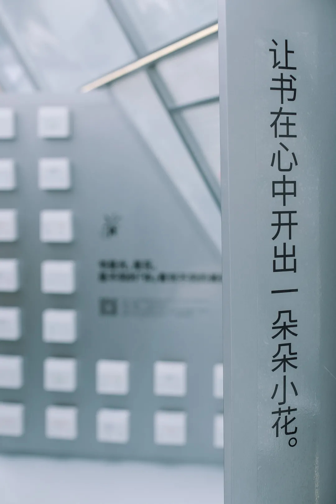 「美好的書(shū)」公關(guān)藝術(shù)展覽活動(dòng)策劃以書(shū)為媒介傳遞人與書(shū)的美好故事 - 第6張 - 會(huì)展活動(dòng)策劃CCASY.COM 「美好的書(shū)」公關(guān)藝術(shù)展覽活動(dòng)策劃以書(shū)為媒介傳遞人與書(shū)的美好故事 - 第6張