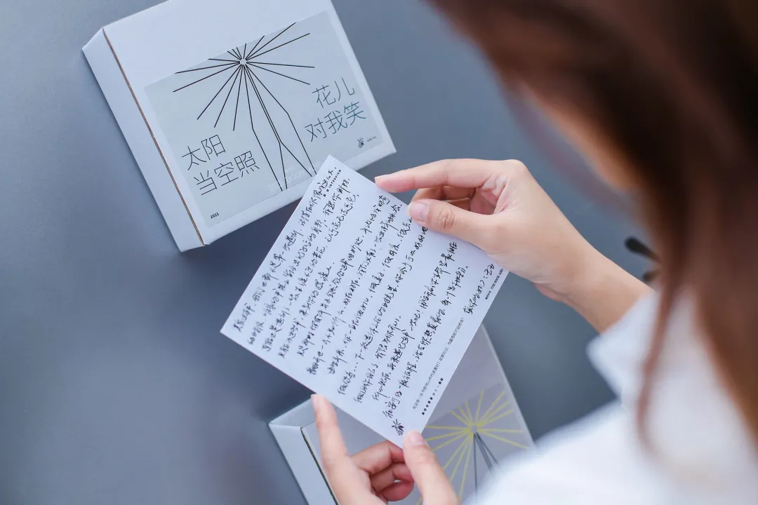「美好的書(shū)」公關(guān)藝術(shù)展覽活動(dòng)策劃以書(shū)為媒介傳遞人與書(shū)的美好故事 - 第20張 - 會(huì)展活動(dòng)策劃CCASY.COM 「美好的書(shū)」公關(guān)藝術(shù)展覽活動(dòng)策劃以書(shū)為媒介傳遞人與書(shū)的美好故事 - 第20張