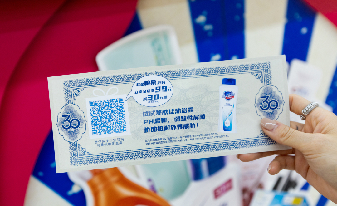 啟程復(fù)古情懷快閃店活動(dòng)策劃，還原兒時(shí)商店記憶場(chǎng)景