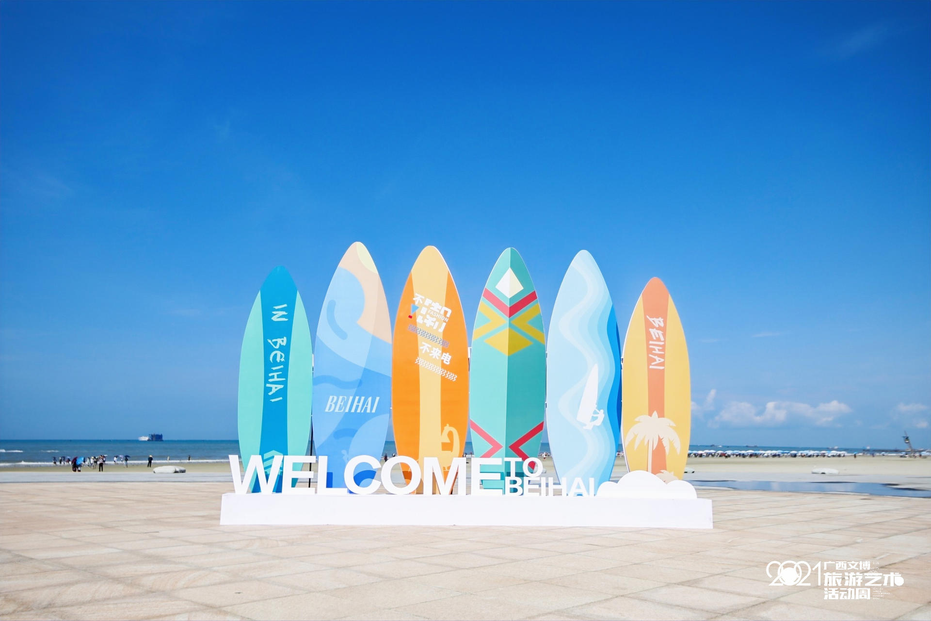 2021年廣西文博旅游藝術(shù)活動策劃特色多多，匯聚300多場文旅活動