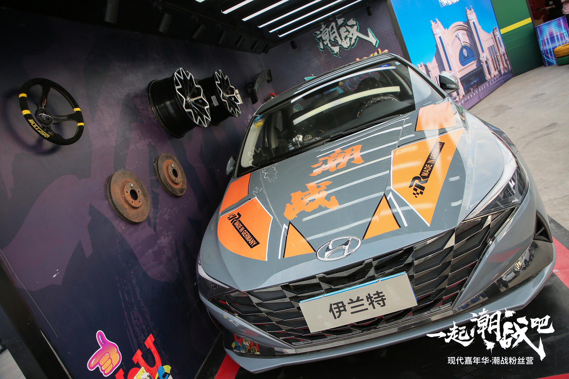 “現(xiàn)代嘉年華”2.0收官活動策劃激情上演，盡顯產品實力與技術魅力