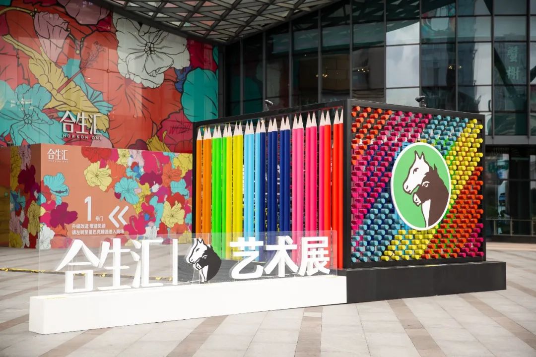百年國牌Marie's馬利跨界做藝術(shù)活動策劃，今日份的朋友圈首圖達成
