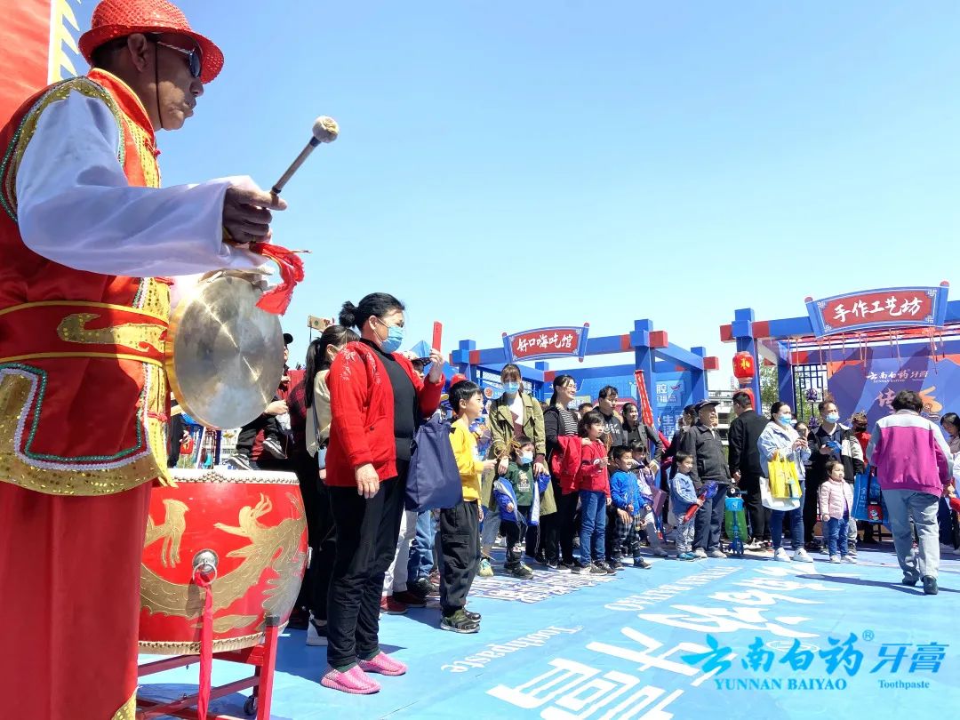 云南白藥大型文化集市活動策劃融合國潮風(fēng)尚，火爆點燃上百座城市
