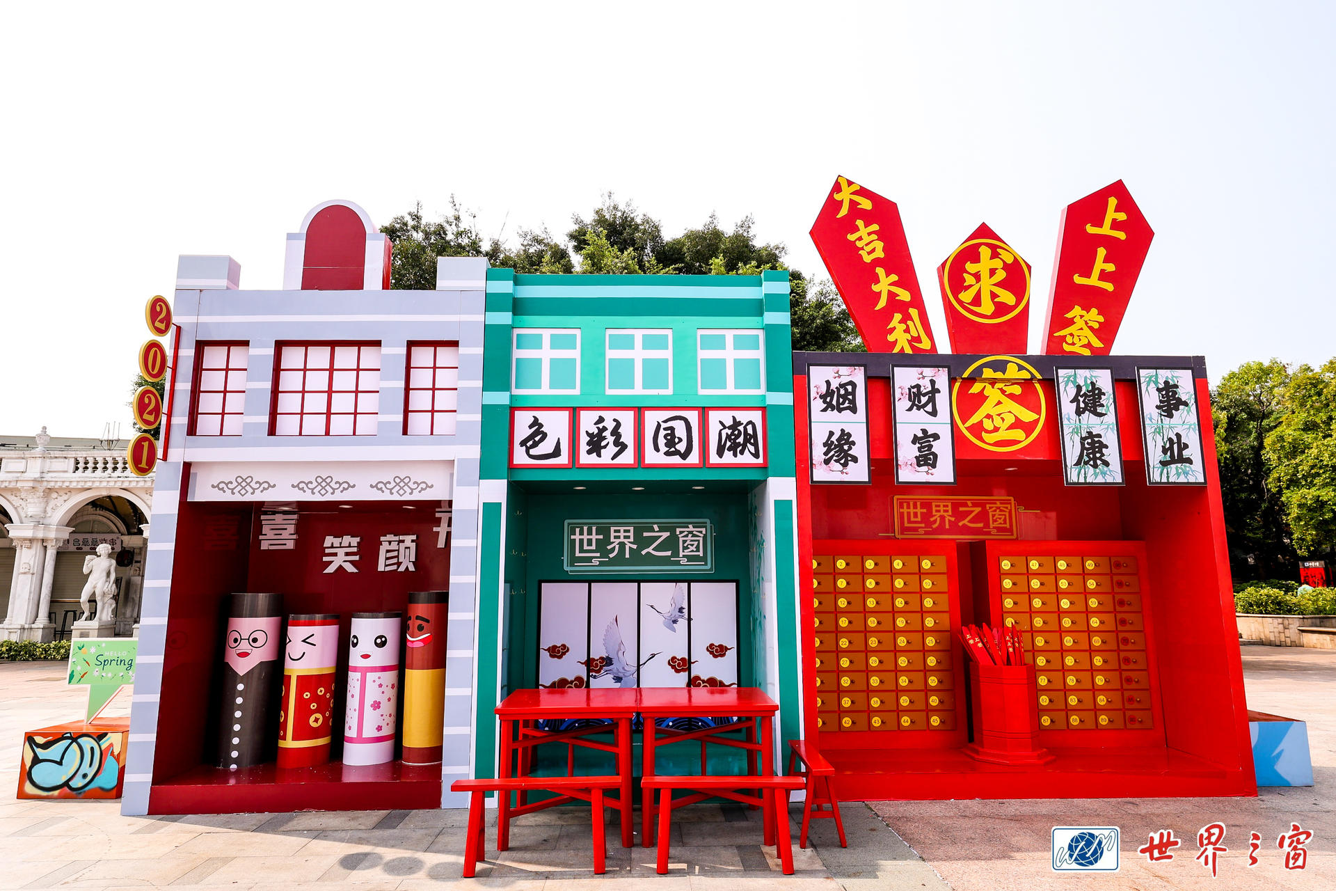 世界之窗國潮風高能開啟，國潮GAI世界晚會活動策劃電音激情碰撞