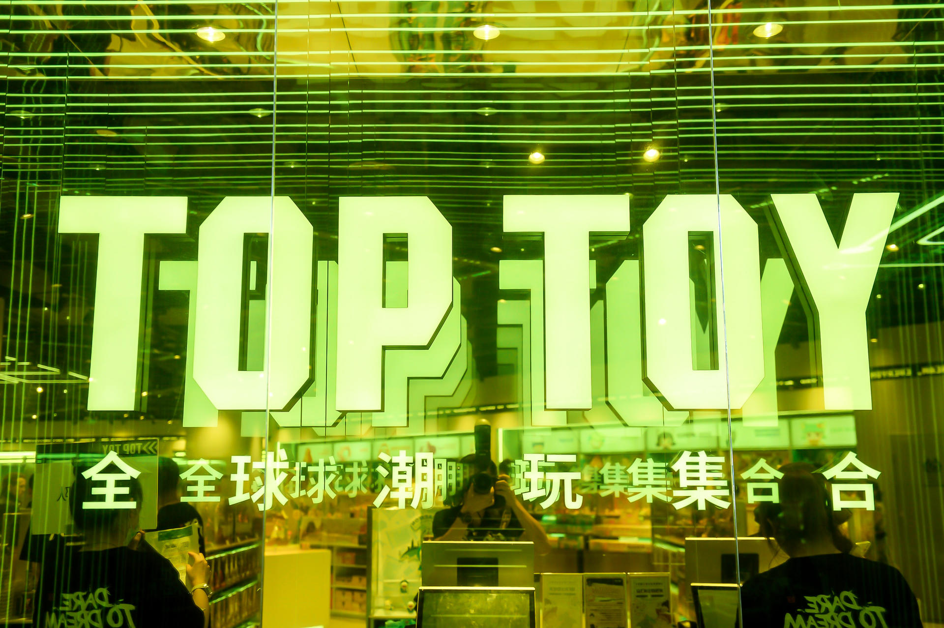 千呼萬喚的TOP TOY潮玩夢(mèng)工廠店活動(dòng)策劃讓你潮流玩到家