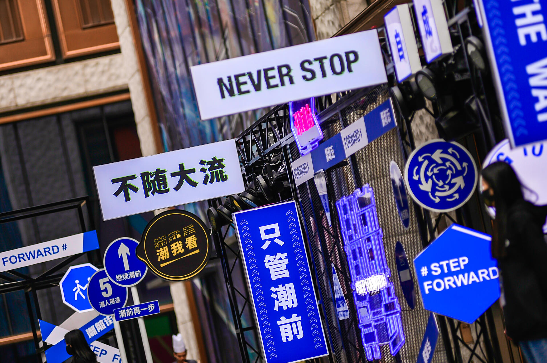「杜蕾斯·潮出街」快閃店活動(dòng)策劃甚是潮流，涂鴉藝術(shù)也很美妙
