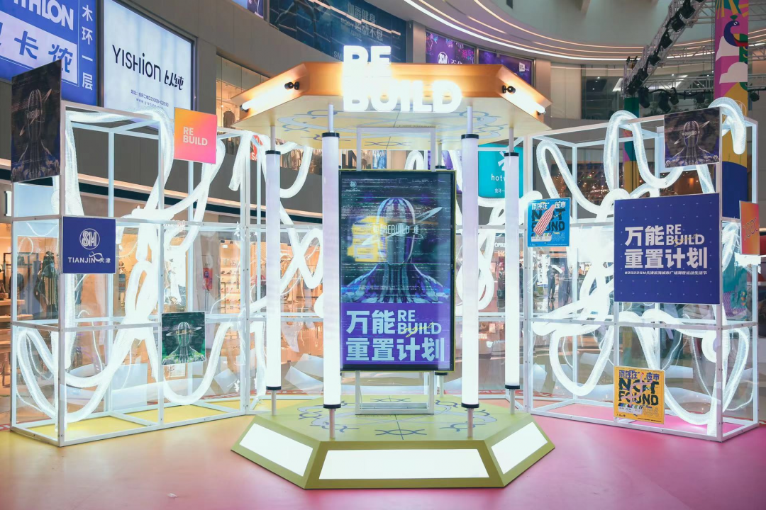 萬能重置計劃「靈感實驗室」全新升級，打破傳統(tǒng)秩序拒絕惰性